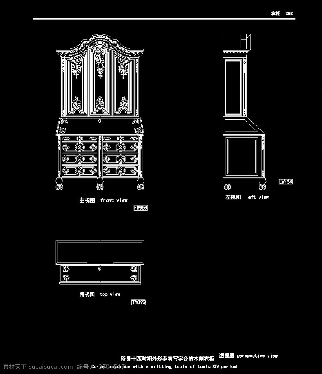 欧式 家具 施工图 家装 cad 图纸 欧式家具 家具施工图 cad图纸 cad家具 卧室 椅子 床 茶几 餐桌 立面图 平面图 家居 线稿 灯具 欧式柜子 家居装饰品 装饰画 摆设品 软包 窗帘 家具立面图 cad素材集 线描 线框 cad素材 家具图纸 施工图纸 室内设计家具 工装 中式 雕花 装饰线 沙发 拼花图案 cad施工图 环境设计 dwg