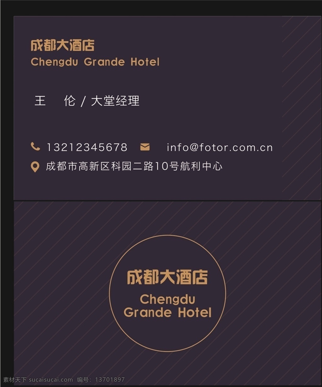 高端名片 科技名片 名片 科技公司名片 商务名片 网络科技名片 电子科技名片 it名片 高档名片 简洁名片 广告设计名片 设计师名片 电器名片 空调名片 现代感名片 名片设计 大气名片 名片卡片 vr科技名片 虚拟现实名片 创意名片 黑白科技名片 动感线条名片 线条名片 地球 it行业名片