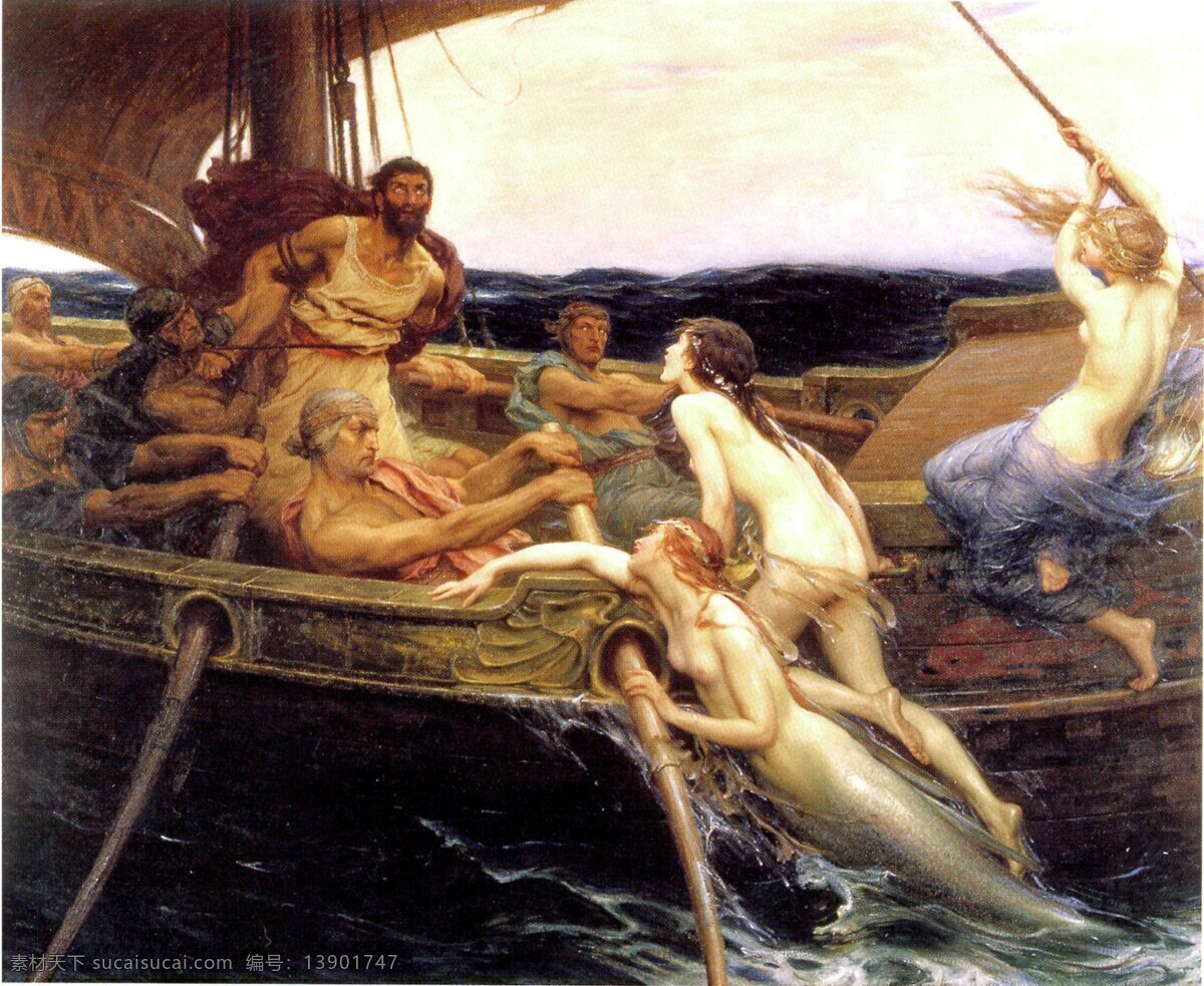 海 妖 古典 绘画书法 神话 文化艺术 希腊 油画 妖设计素材 海妖模板下载 海妖 学院派