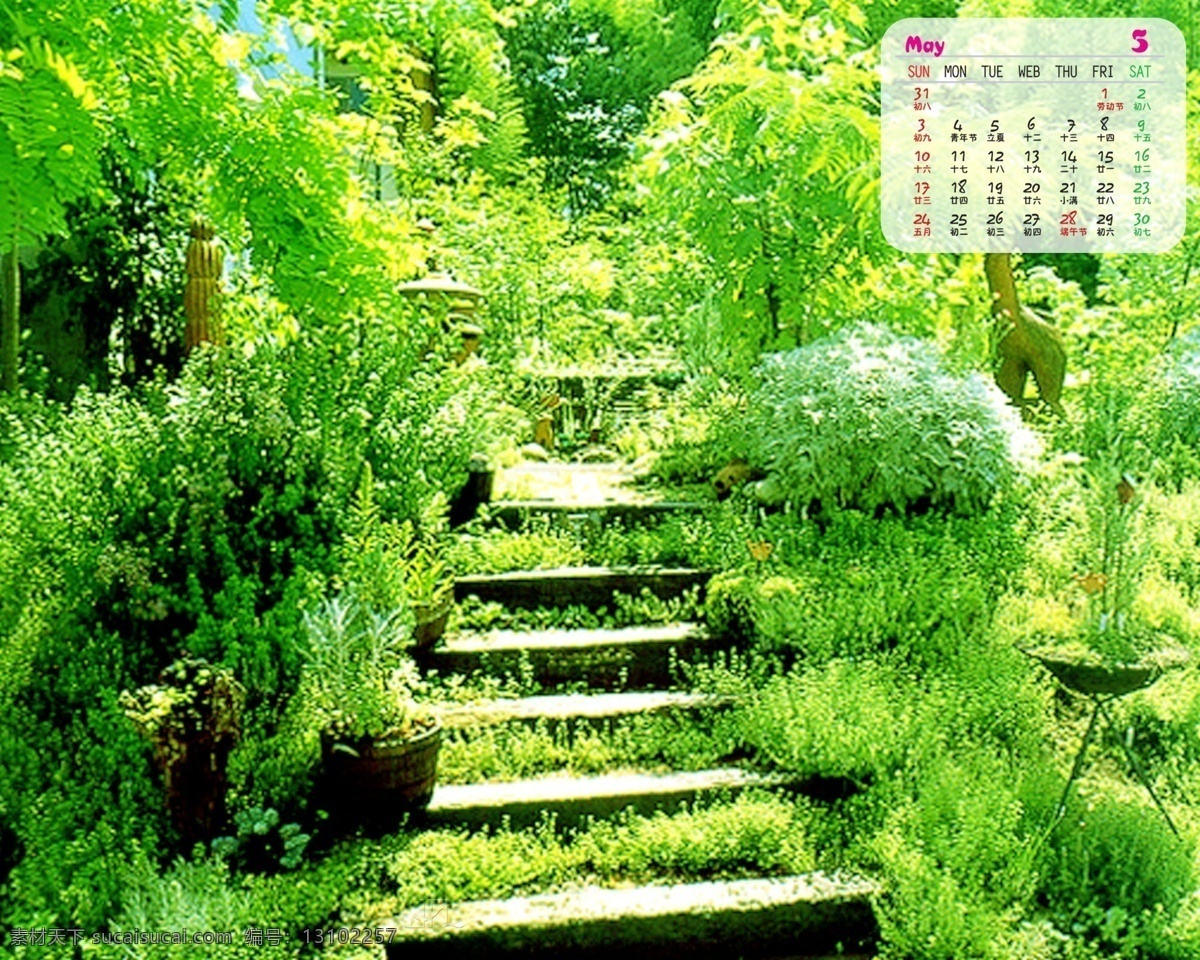 2009 年 日历 模板 台历 浪漫 时刻 秘密花园 全套 共 张 含 封面 09日历模板 模板下载 psd源文件