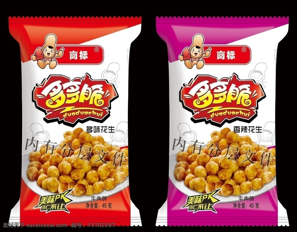 多多脆 花生 卡通花生小人 休闲食品包装 膨化食品 包装设计 广告设计模板 源文件