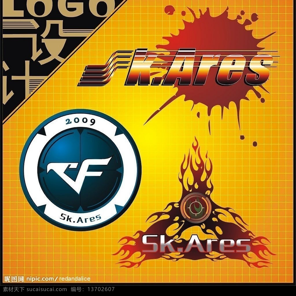 游戏 工会 logo cf 穿越火线 游戏标志 枪 logo设计 火焰 红 血 射击 标识标志图标 矢量图库