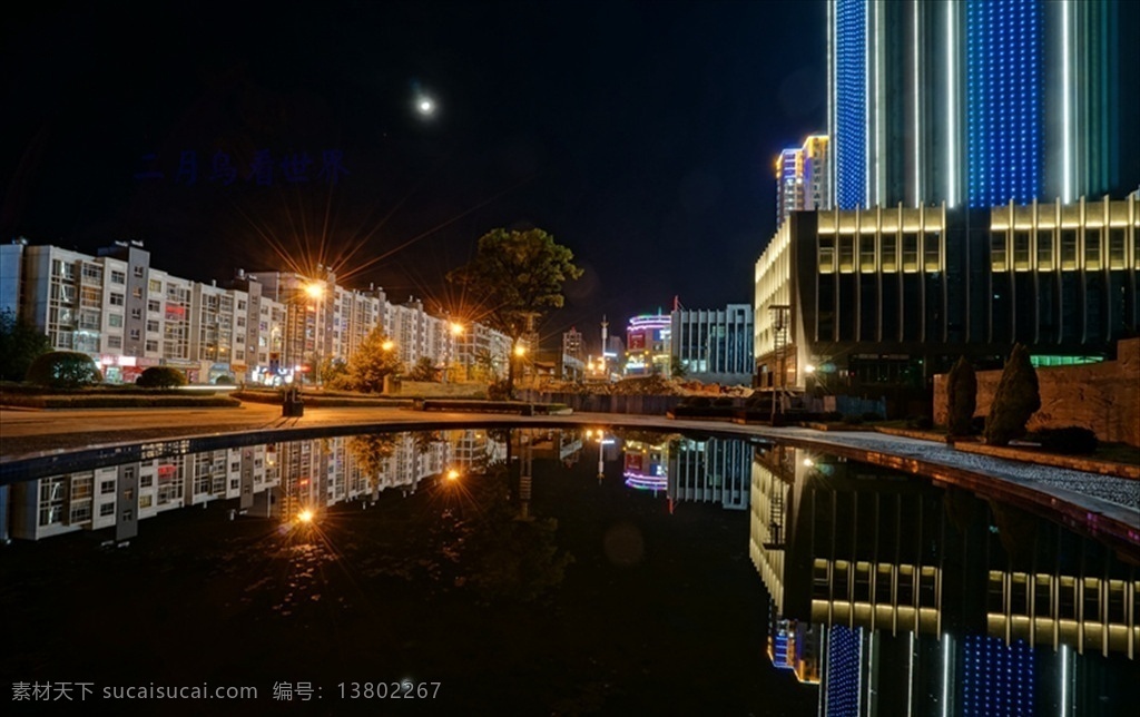 曲靖夜景 夜月 街头夜景 霓虹 路灯星芒 摄影作品 旅游摄影 人文景观