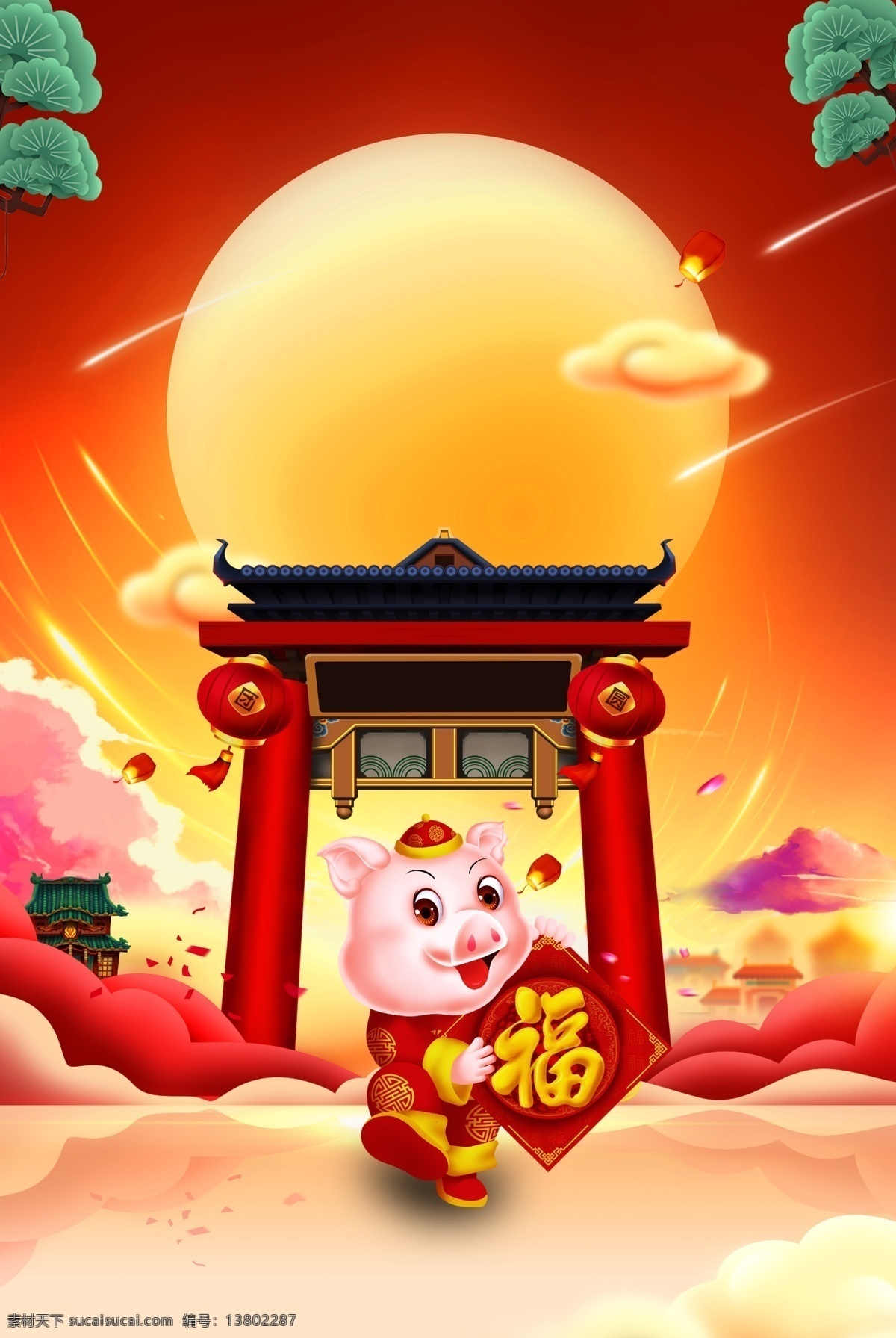 2019 猪年 门 头 海报 背景 祥云 福字 灯笼 喜庆 海报背景 圆月 门庭 年货节 新年到 猪年大吉 猪年宣传单 大吉大利 猪年海报背景 竖版背景 h5背景
