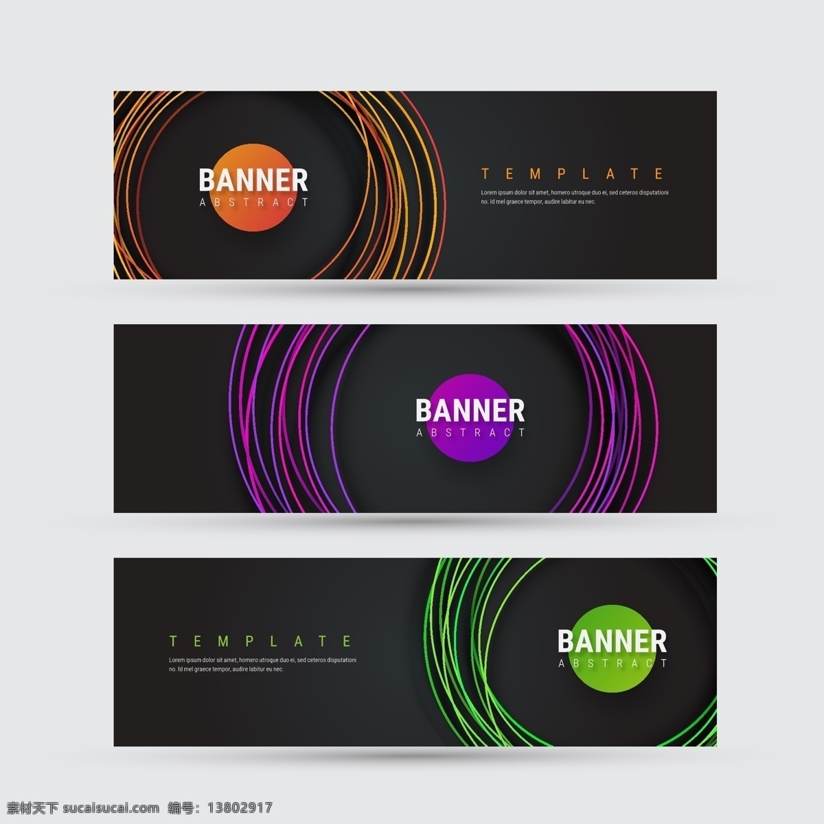 横幅 banner 背景 彩色 抽象 底纹 横条 简约渐变 卡片 名片 矢量图 唯美
