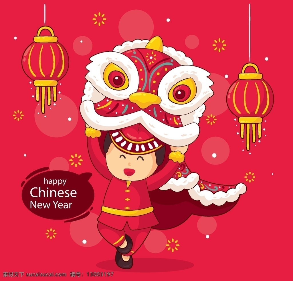 猪年喜庆海报 春节素材 猪年 猪年大吉 猪年海报 猪年图片 新年春节 新年海报 猪年挂历 猪年插画 卡通猪 元旦 元旦素材 猪年元旦 猪年卡通 新年背景 猪年背景 猪年素材 红色新年 背景素材 喜庆背景 新年新春背景 新年 背景 新年背景素材 春节 过年 年货节 喜庆