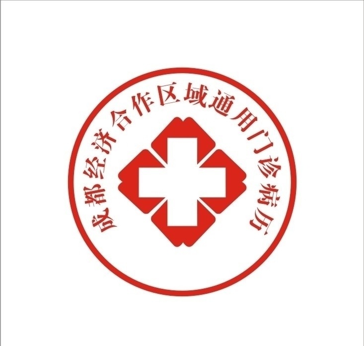 成都通用门诊病历专用章素材图片下载-素材编号13103897-素材天下图库