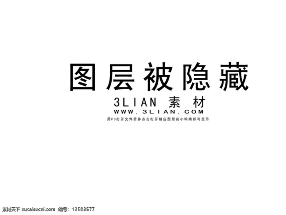 化妆品 包装 分层 模板 灰色