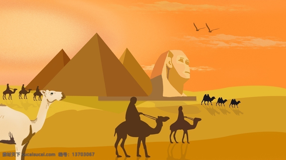 世界 旅游 日 埃及 金字塔 黄色 沙漠 简约 扁平 世界旅游日 黄昏 骆驼 师身人像