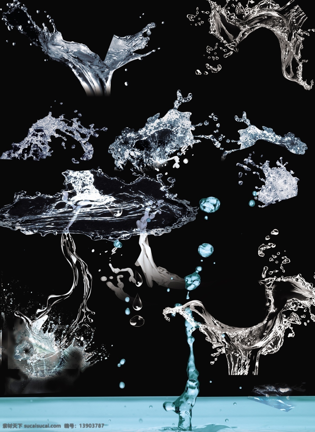 水 形态 分层 溅水 水滴 水浪 水纹 源文件 模板下载 水的形态 psd源文件