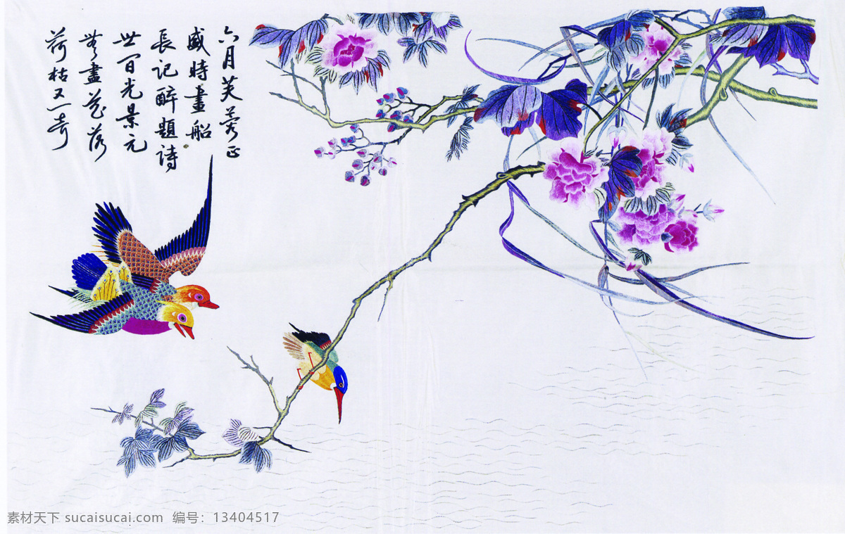 中国花鸟画 中国画 花鸟画 设计素材 花鸟画篇 中国画篇 书画美术 白色