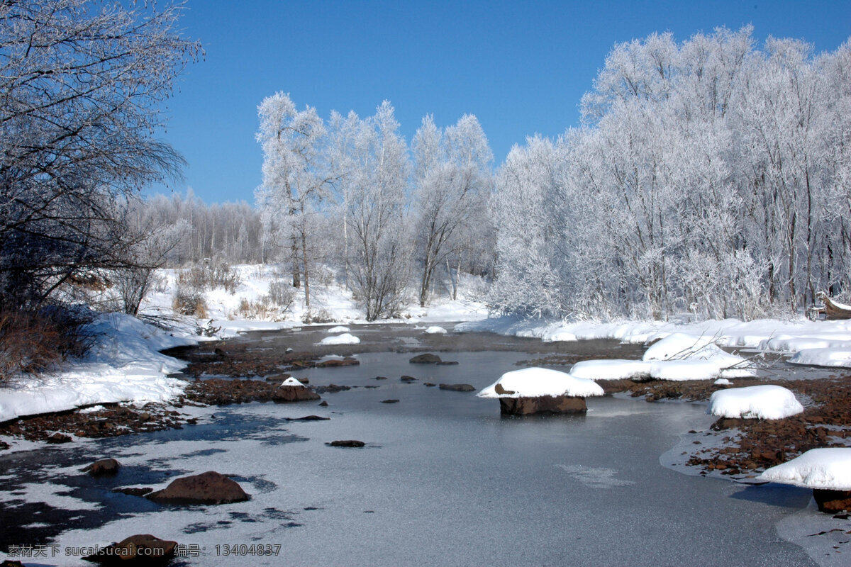 兴安 冬 景 大自然 冬天 寒冷 河流 蓝天 森林 雪景 风景 生活 旅游餐饮