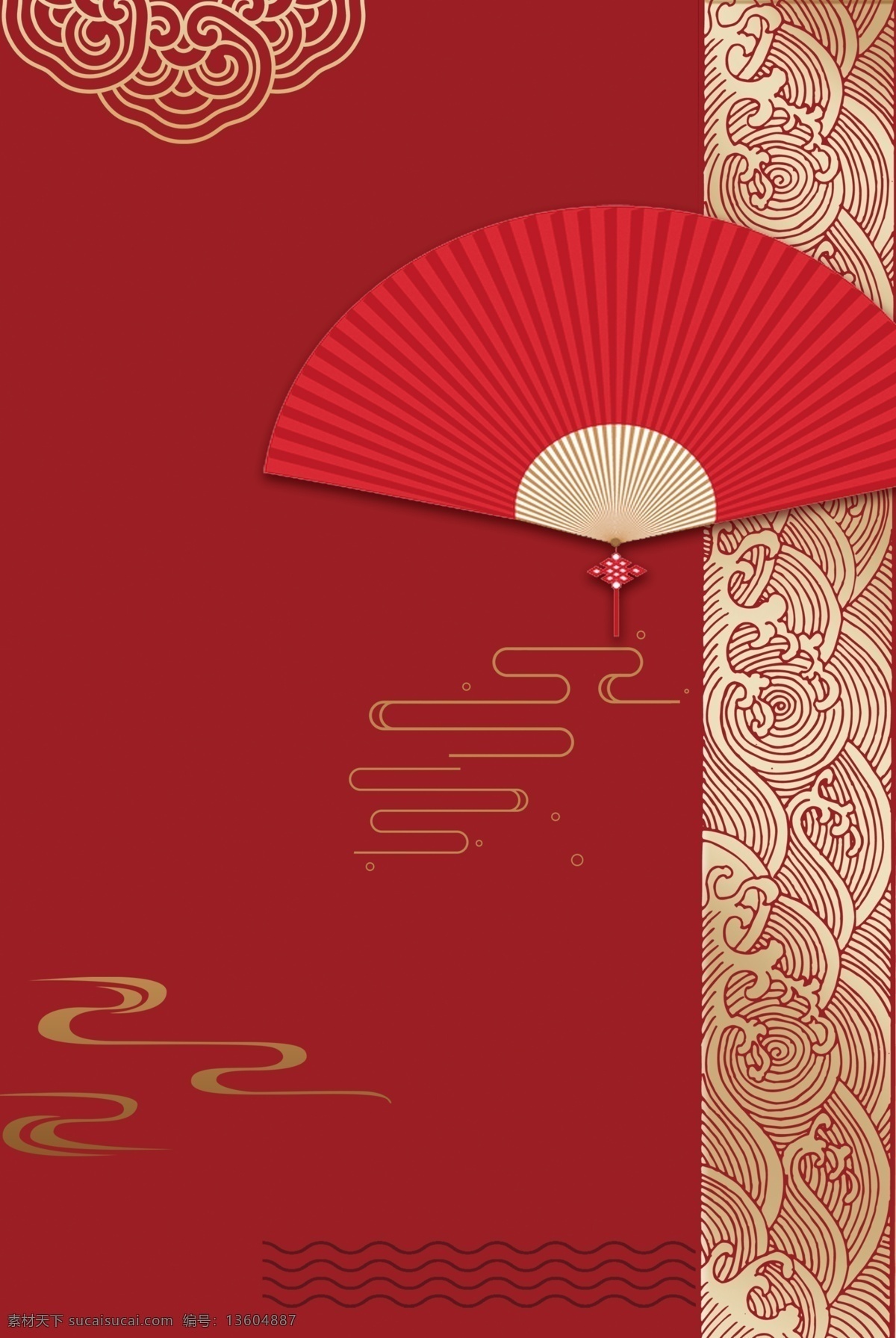 扇子 古风 红色 意境 复古 中国 风 背景 中国风 古风背景 分层 背景素材