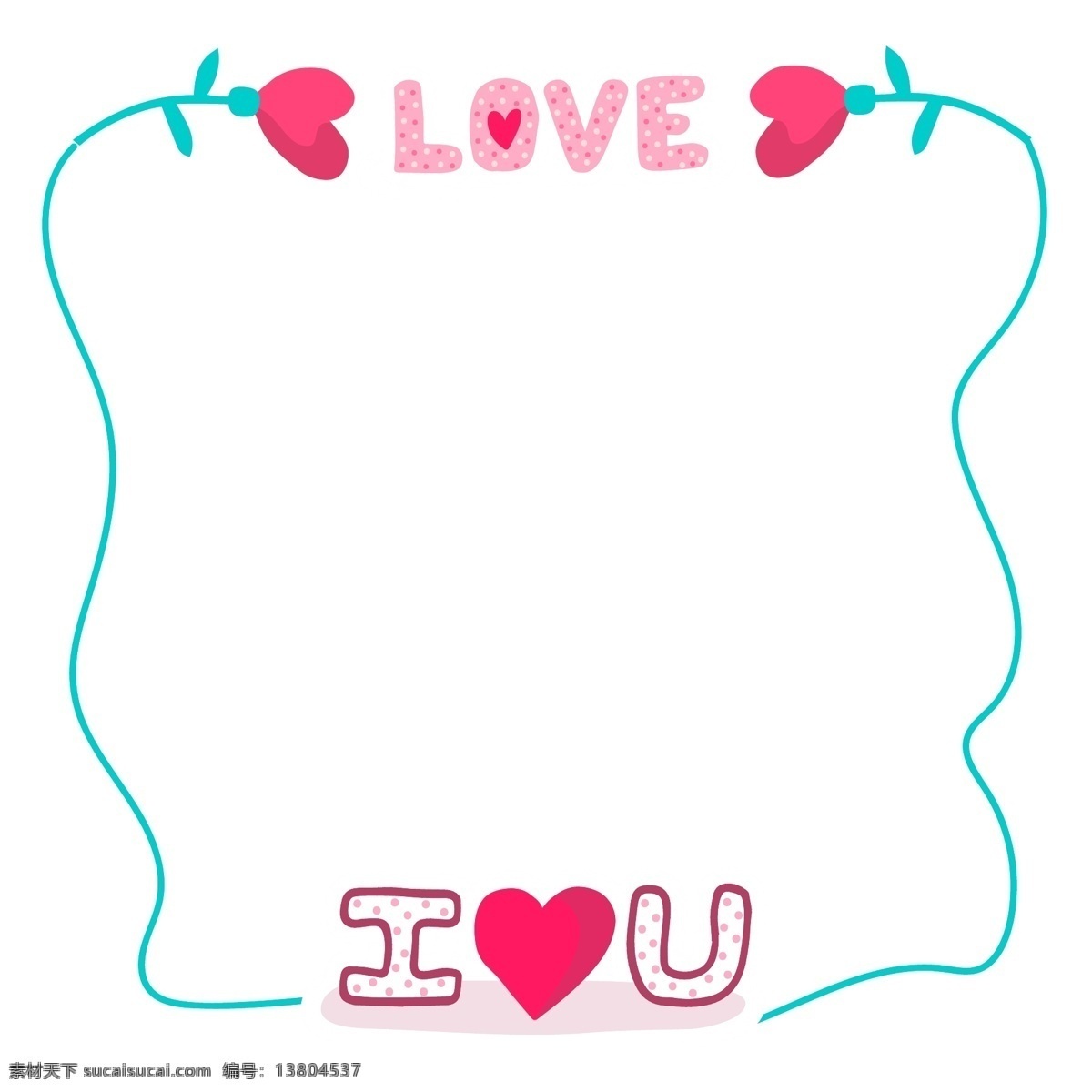 蓝色 爱情 边框 插画 漂亮 手绘爱情边框 卡通爱情边框 可爱 爱情边框装饰