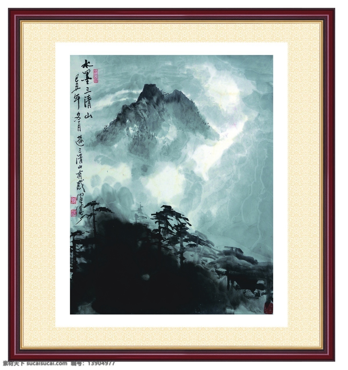 水墨 三清山 壁画 风景画 风景图 国画山水 山 山水 山水风景 山水画 水墨山水画 清山 装饰画 中国风 家居装饰素材 山水风景画