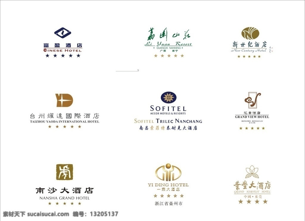 酒店logo 酒店 标志 欣赏 logo 视觉 logo设计