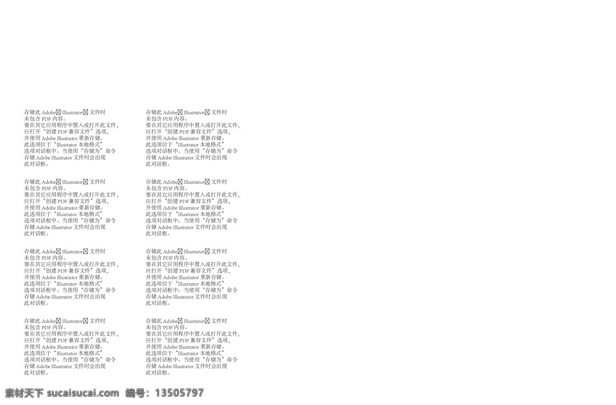 团购海报 万人团购 团购 团购来袭 团购风暴 低价来袭 团购促销 低价 特价 裸价 促销海报 团购会 砍价会 聚划算 团购聚实惠 家具团购 团购广告 巨划算 巨实惠 团购宣传单 电器团购 家居团购 低价风暴 惠动全城 超低价 全场清仓 活动海报 团购优惠 团购大促销 促销 海报
