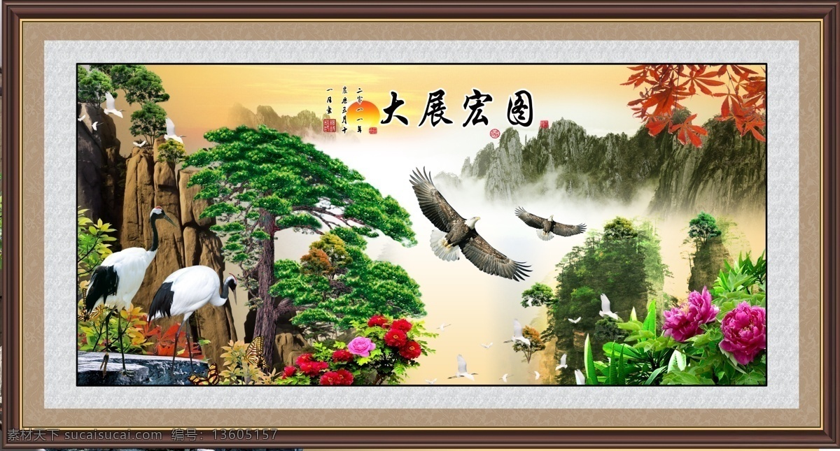 大鹏展翅 大展鸿图 国画大展宏图 宏图大展 老鹰 鹏程万里 鹰击长空 鸿图大展 国画老鹰 油画老鹰 油画大展宏图 油画大展鸿图 国画大展鸿图 装饰素材 室内装饰用图