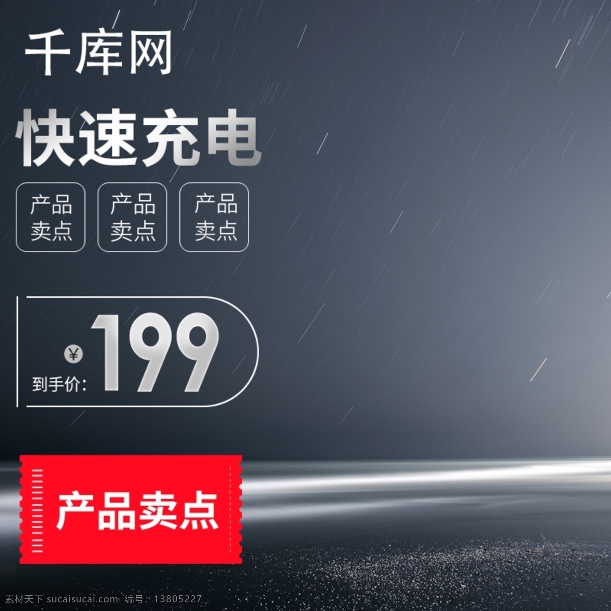 炫 酷 风 数码 电器 音响 音箱 主 图 直通车 模板 耳机 耳麦 炫酷背景 炫酷风 音箱直通车图 音箱主图 音响直通车图 音响主图 紫色背景 千库原创