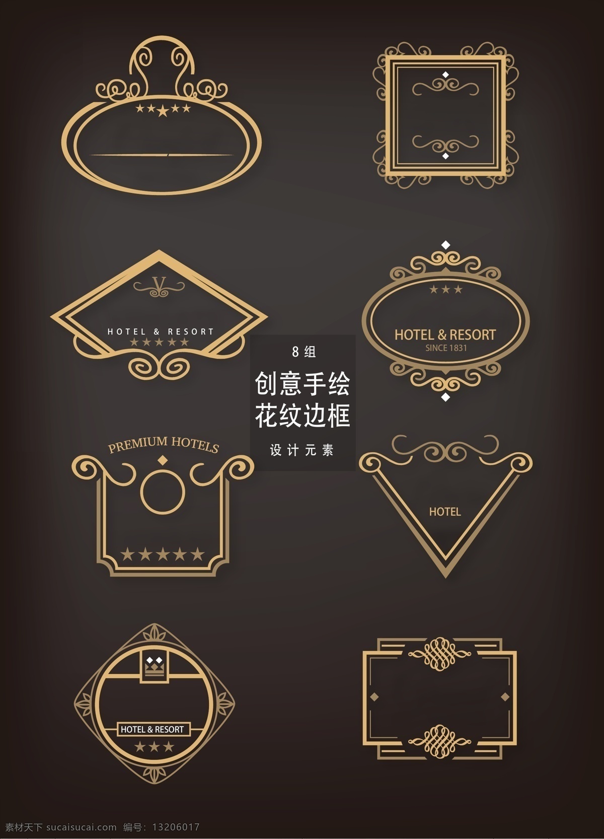 手绘 简约 花纹 边框 元素 花纹边框 手绘花纹 矢量素材 欧式边框 欧式花纹 简约花纹 装饰边框 边框设计 ai素材