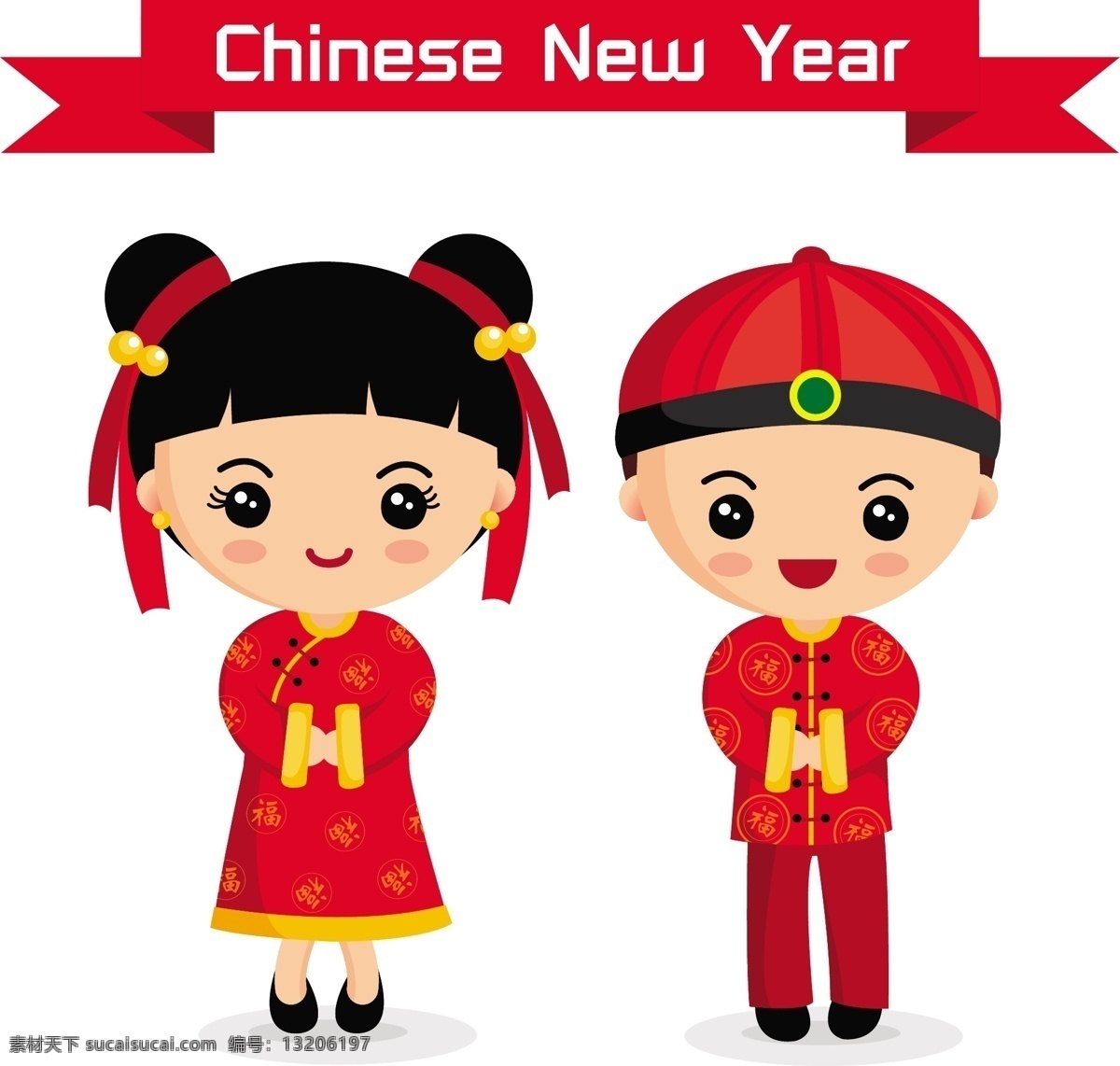 中国 风 过年 卡通 形象 迎春纳福 中国风 中国娃娃 福娃 灯笼 鞭炮 年味 新年贺卡 中国年 过大年 春节 恭贺新春 拜年 新年春节 岁末狂欢 欢度春节 新春联欢 除夕夜 拜大年 年节 迎新晚会 联欢晚会 元旦晚会 迎春晚会 新春晚会 春节联欢晚会 元旦联欢晚会 年度颁奖典礼 喜迎猪年 猪年大吉 新年晚会 传统佳节 新春素材