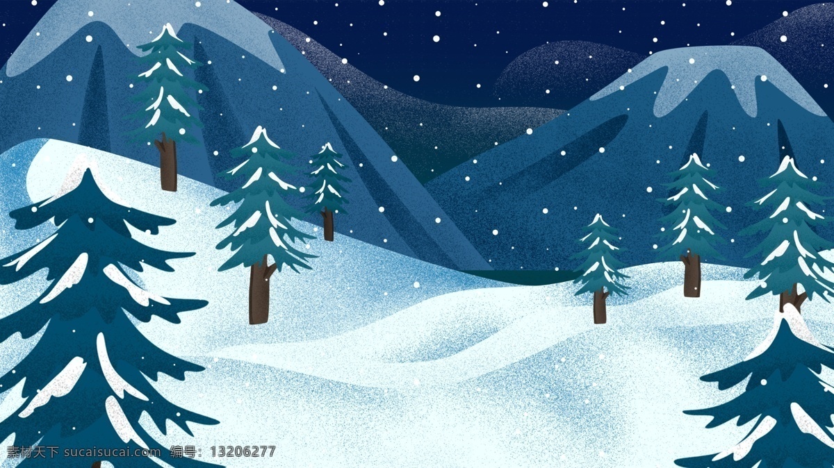 圣诞节 雪地 插画 背景 雪地背景 手绘背景 下雪天背景 蓝色背景 远山背景