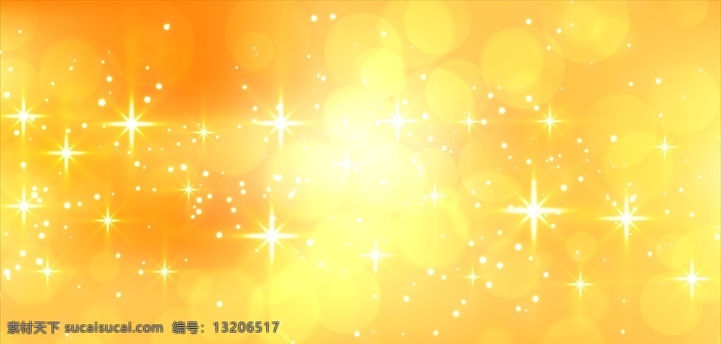 橙色背景 橙背景 柔美线条曲线 烟雾线条背景 柔和线条 梦幻线条 橙色 时尚背景 线条背景 彩色线条背景 渐变背景 主图背景 企业背景 舞台背景 商场背景 会议背景 科技背景 活动背景 ppt背景 晚会背景 海报背景 年会背景 简洁背景 矢量背景 矢量 矢量图