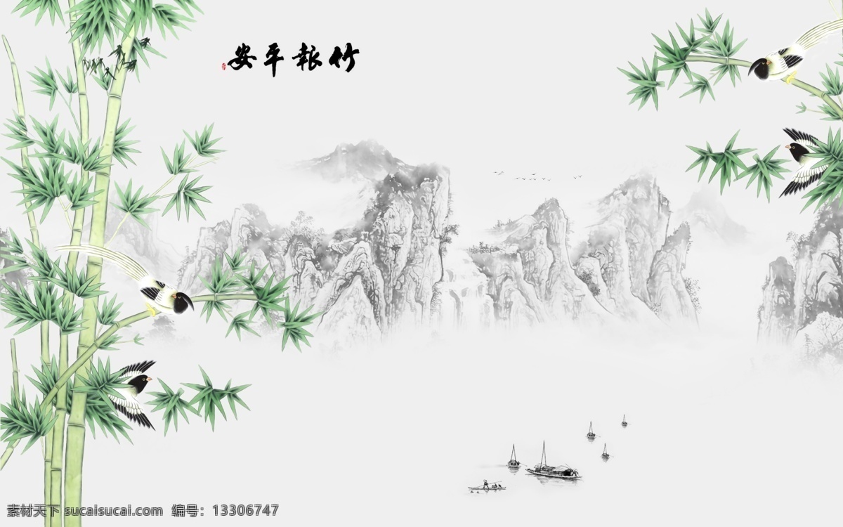 新 中式 抽象 水墨 山水 竹子 背景 墙 新中式背景墙 中国风 现代简约 写意 禅意 水墨山水画 山水画 风景画 山脉 远山 山 江南 国画 古典 倒映 沙发 卧室 玄关 新中式装饰画 新中式挂画 云雾 水墨江南 竹报平安 水墨山水 抽象山水 抽象水墨 意境山水 中式山水 水墨竹子 客厅 环境设计 无框画