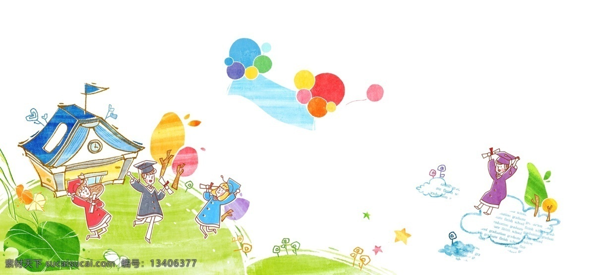 水彩 风格 卡通 插画 免费 免费素材 水彩风格 免费插画 免费插画素材 psd源文件