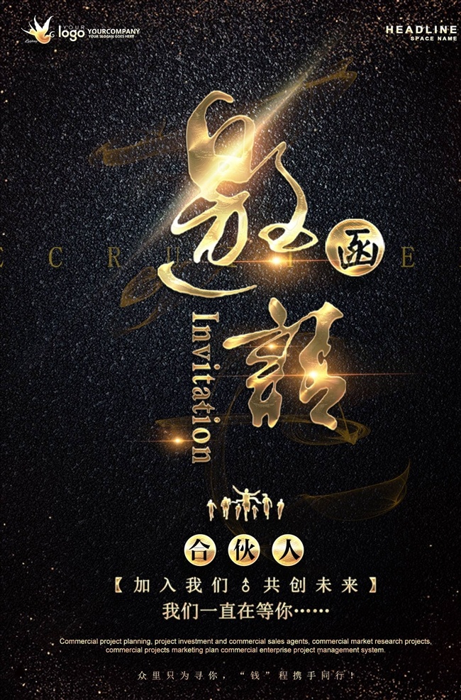 邀请函 海报 结婚请柬 结婚请柬设计 婚宴结婚请柬 婚庆请帖 婚宴请柬 婚礼请柬 婚庆请柬 结婚请帖 婚礼迎宾牌 邀请函模板 婚礼邀请函 邀请函设计 结婚邀请卡 婚庆卡片 婚礼水牌 水彩植物 蓝色高端 邀请函海报 公司邀请函 婚宴邀请函 婚庆邀请函 庆典邀请函 会场邀请函 活动邀请函