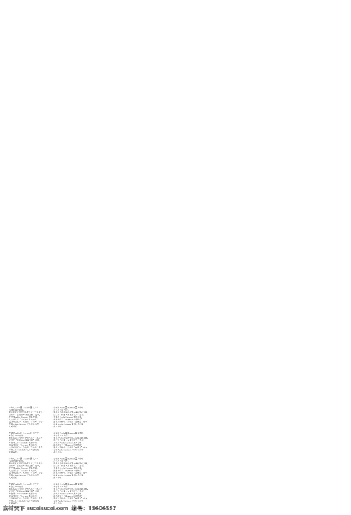 书画 展板 大气 古代 古典 其他矢量 矢量素材 书画展板 水墨 中国风 矢量 模板下载 其他展板设计