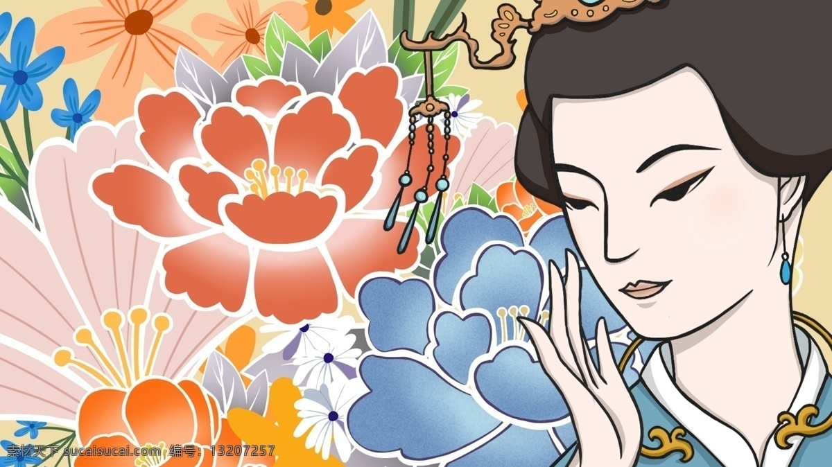 古装 美人 花 精华 护肤 古代美人