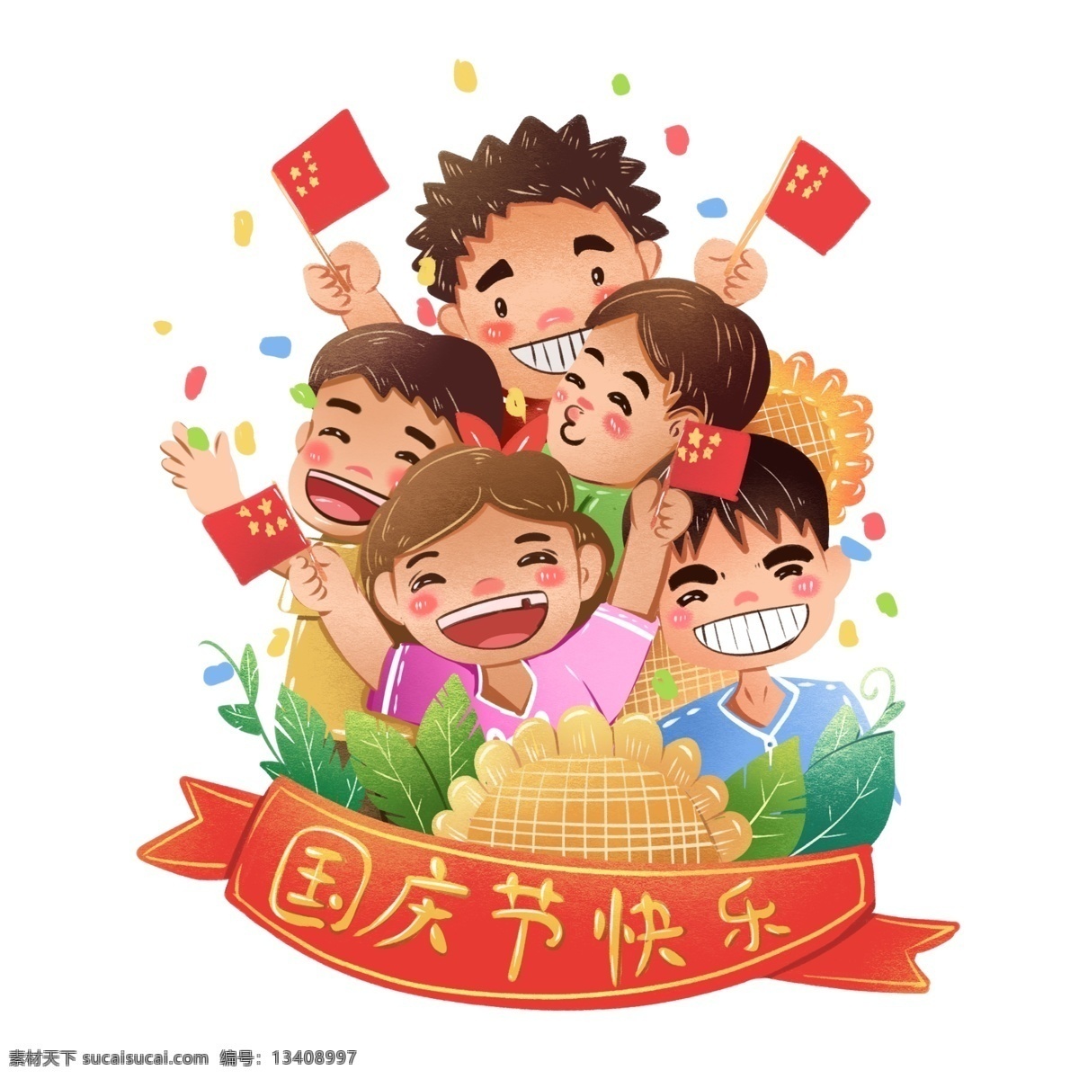 十月 国庆节 可爱 插画 举国 欢庆 庆祝 欢呼 十月一 国庆 祖国万岁 红旗