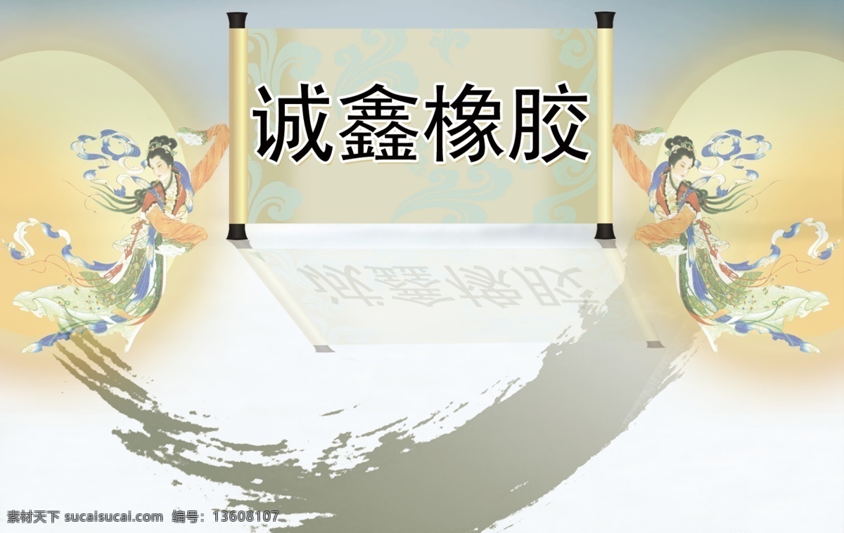 封面 奔月 公司模板 广告设计模板 画册设计 画轴 模板 源文件 月亮 其他画册封面