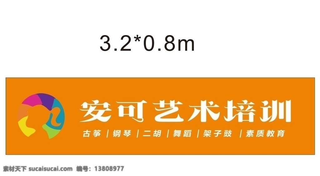 门头图片 门头设计 门头发光字 教育行业 教育培训 舞蹈培训 房地产设计