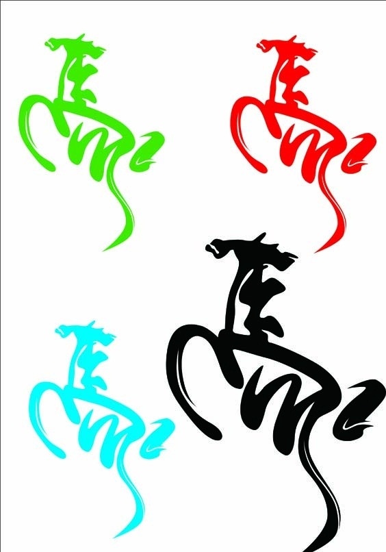 马年快乐 马 马字 马艺术字 马图 horse 美术绘画 文化艺术 矢量