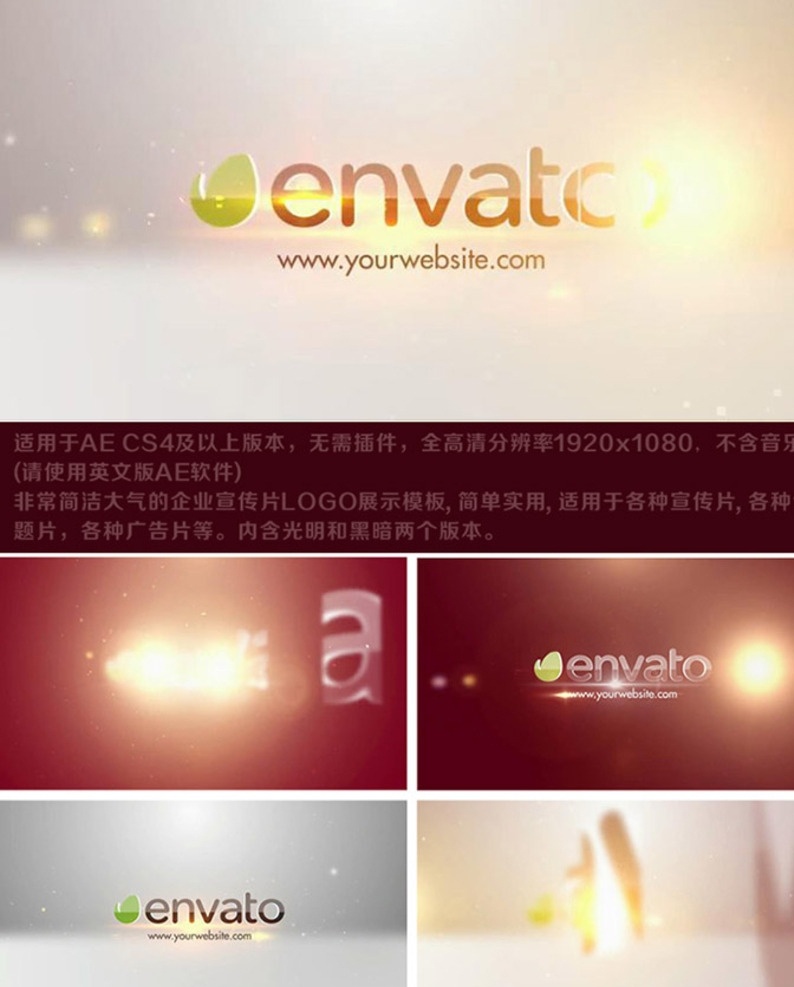 时尚 企业 宣传片 logo 片头 模板 ae模板 ae特效模板 ae片头模板 时尚宣传片 宣传片头模板 ae特效展示 企业形象片头 公司片头展示 展示 简洁 炫丽 时尚动感片头 动感片头模板 简洁大气片头 宣传片制作 ae片头制作 片头制作模板 企业专题模板 企业专题片头 多媒体 影视编辑 ae模板素材 aep