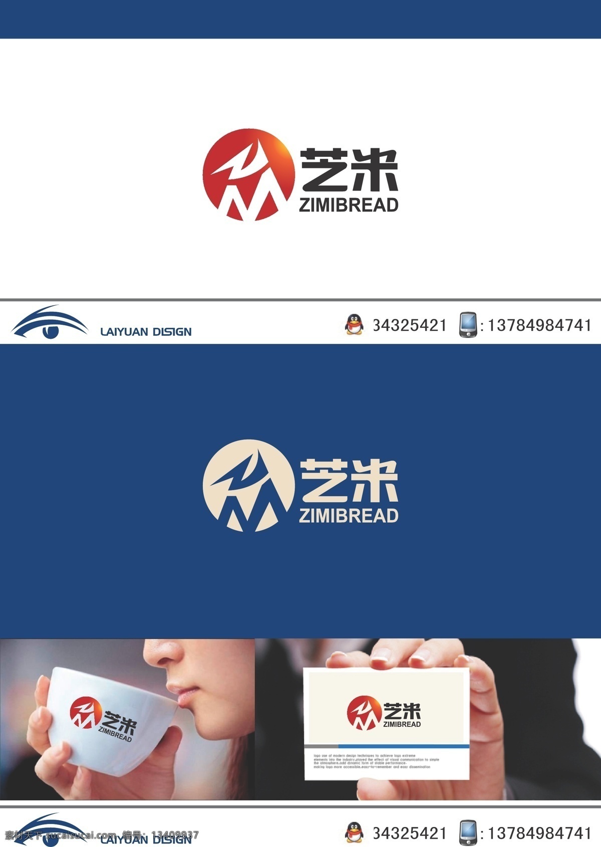 科技 logo zm字母 简约 标志图标 其他图标