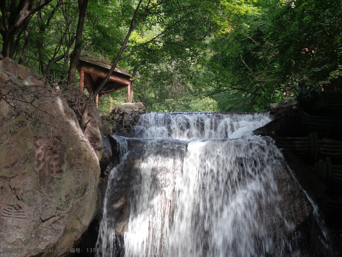 山西 介休 绵山 旅游 介子推 泉水 瀑布 水涛仙谷 绿树 山崖 岩石 自然景观 山水风景