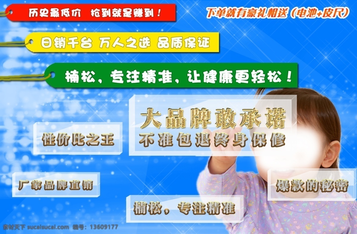 店铺装修 淘宝大图 淘宝广告 天猫店铺 网页 banner 网页模板 网页设计 源文件 淘宝 钻石 位 大图 模板下载 中文模板 网页素材
