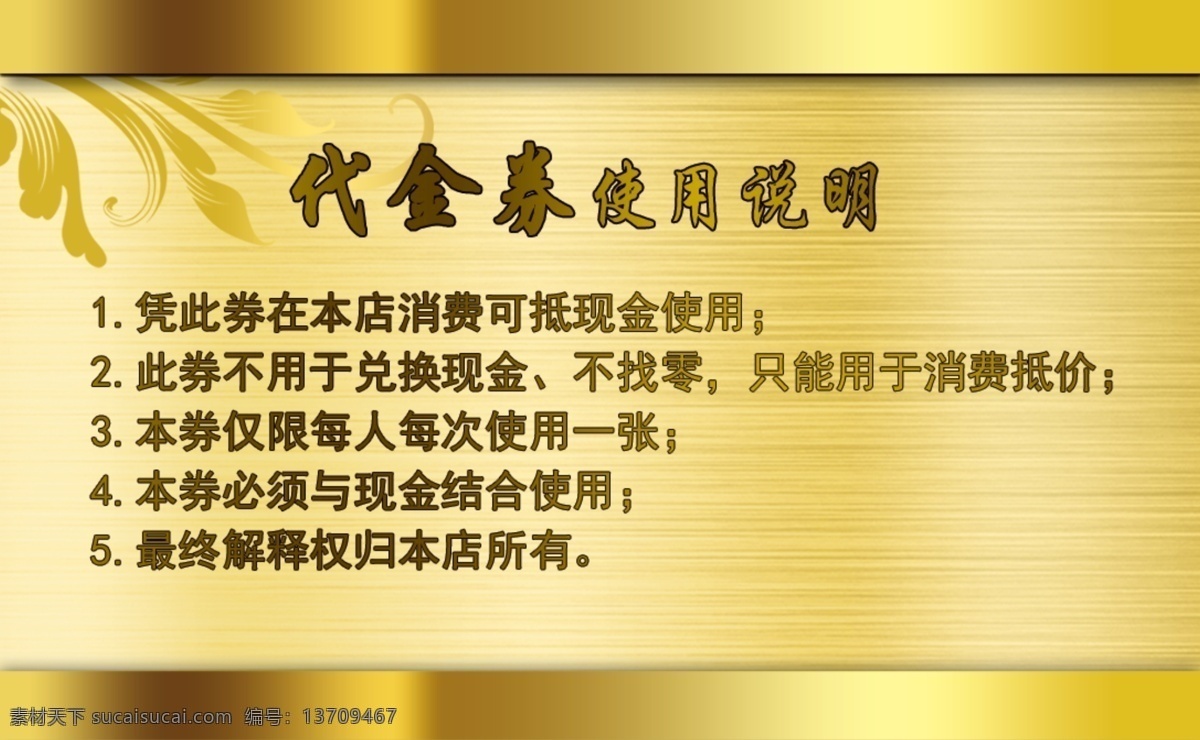 美甲高档金卡 名片 企业名片 公司名片 经理名片 商务名片 个性名片 简约名片 简洁名片 高雅名片 高级名片 素雅名片 大气名片 艺术名片 创意名片 精致名片 古典名片 水墨