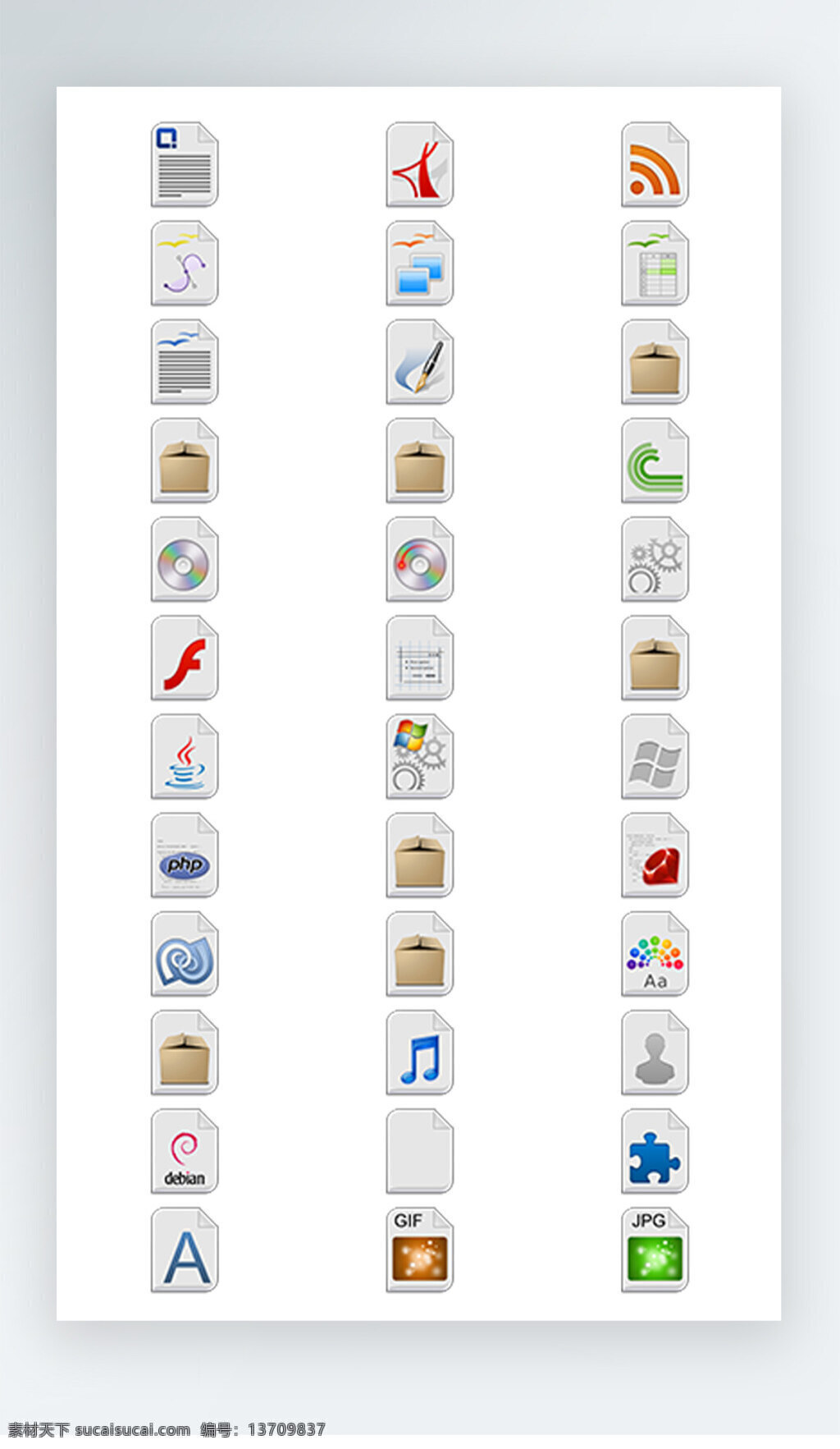 网络 图标 彩色 写实 iconpng 网络图标 彩色写实图标 icon 音乐图标