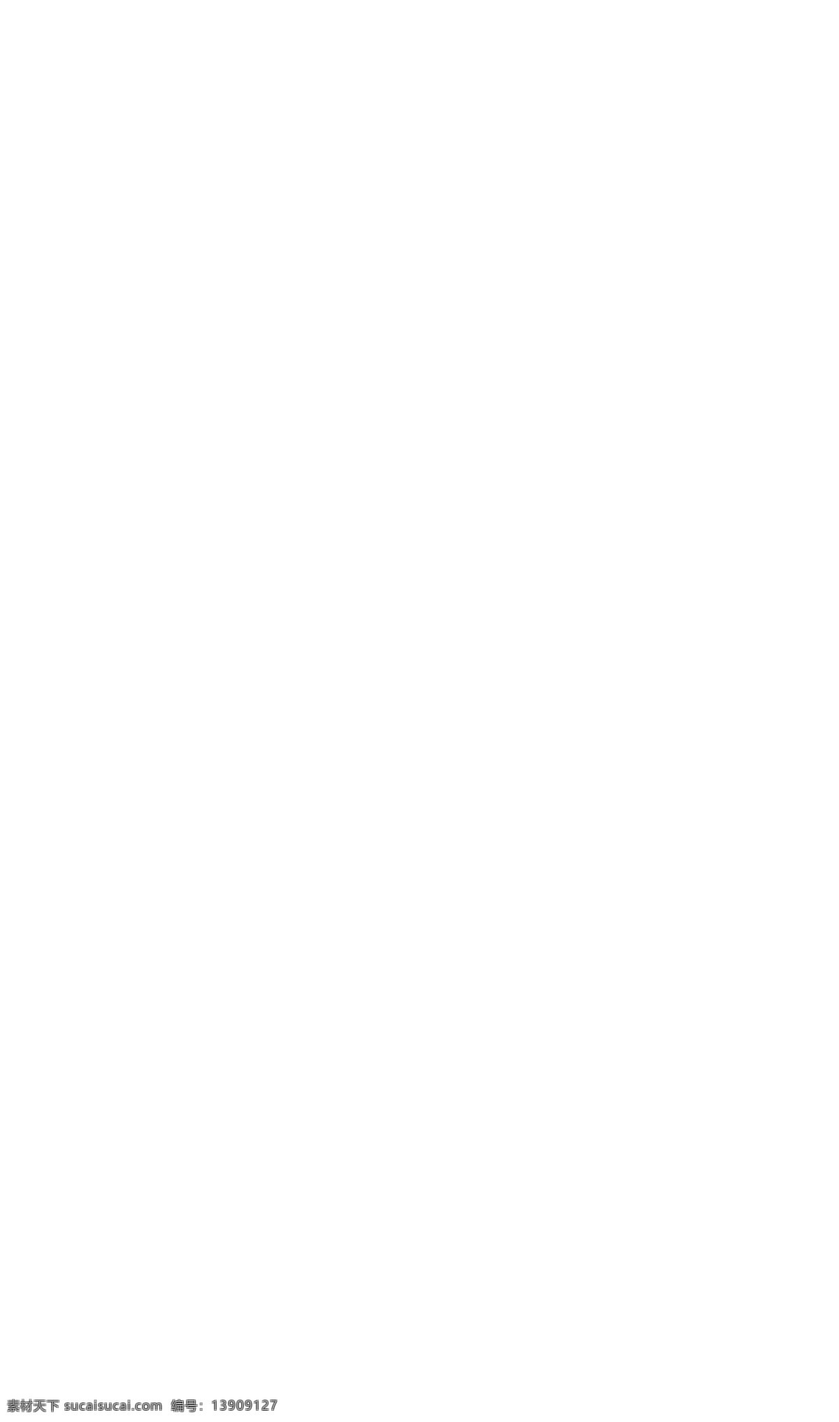 网页设计 psd样式 psd图片 ps ps软件文件 web web网页 web文件 web样式 网页psd 网页样式 网页样式模板 网页模板 网页 网站 韩式网站 韩版样式网站 蓝色互联网 互联网网站 科技网站模板 互联网科技