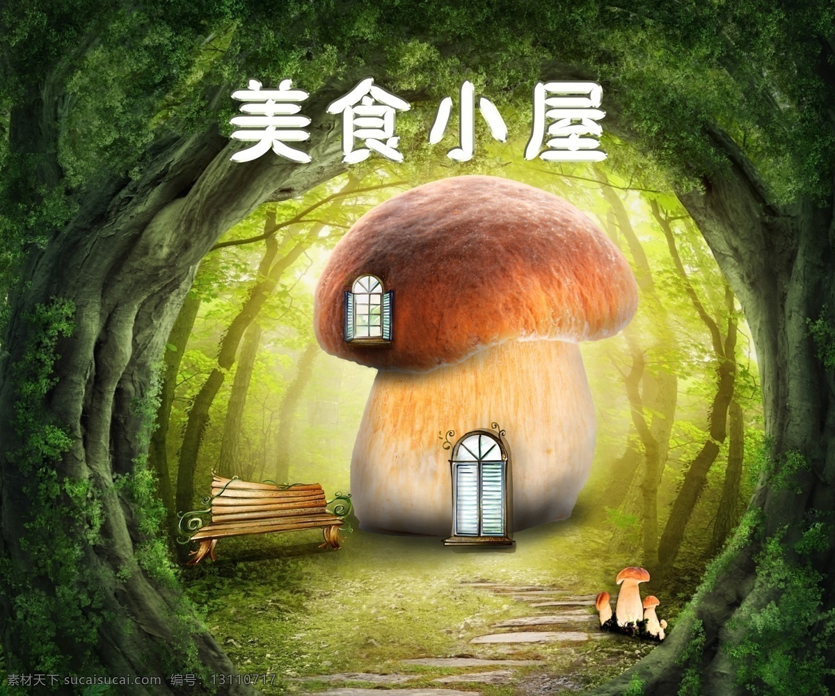 梦幻蘑菇 梦幻 森林 分层 卡通 树林 活动 鹿 精灵 绿色 空间 鹦鹉 蘑菇 房子 草地 彩图
