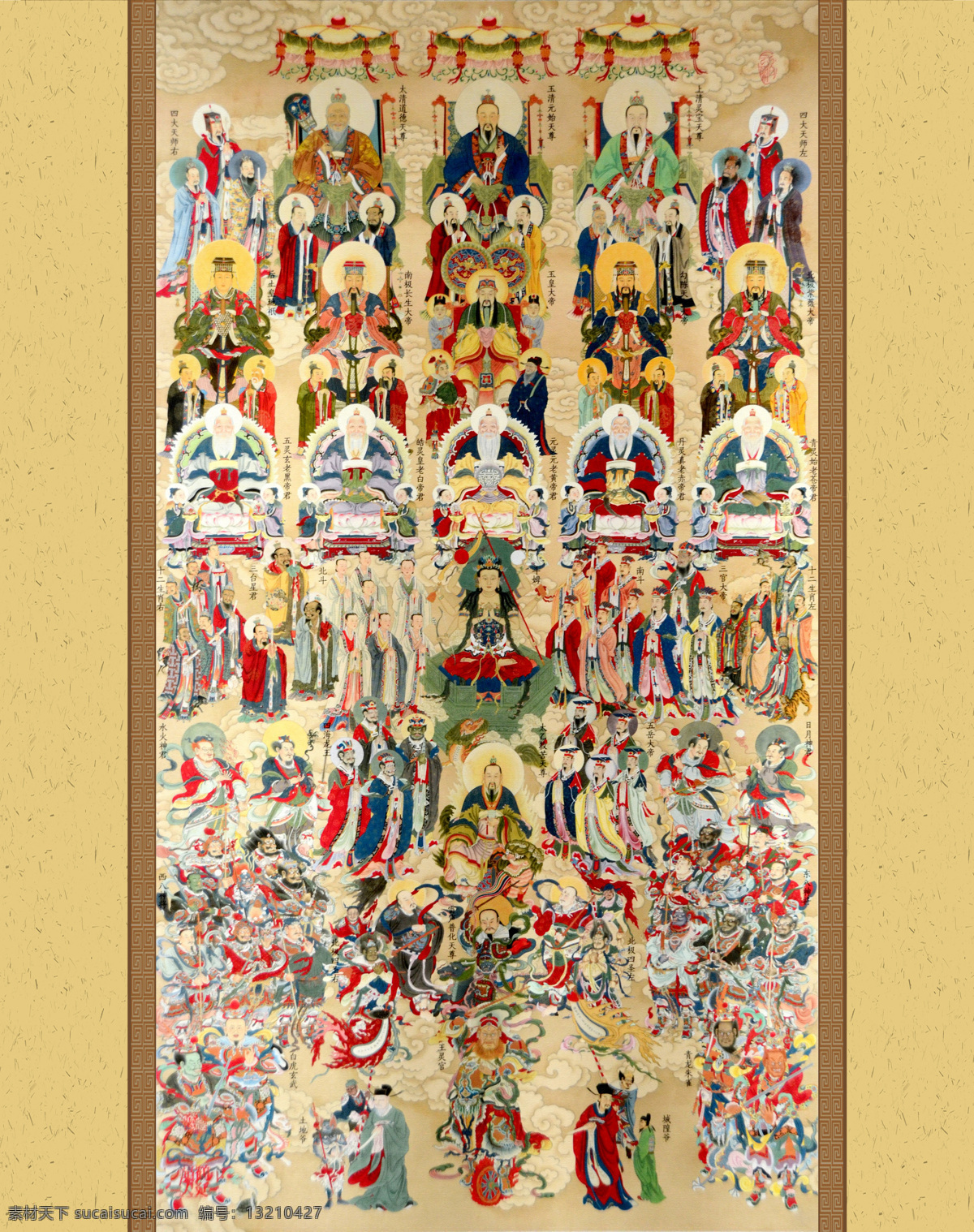绘画 人物绘画 设计图 艺术 贴画 文化艺术 绘画书法