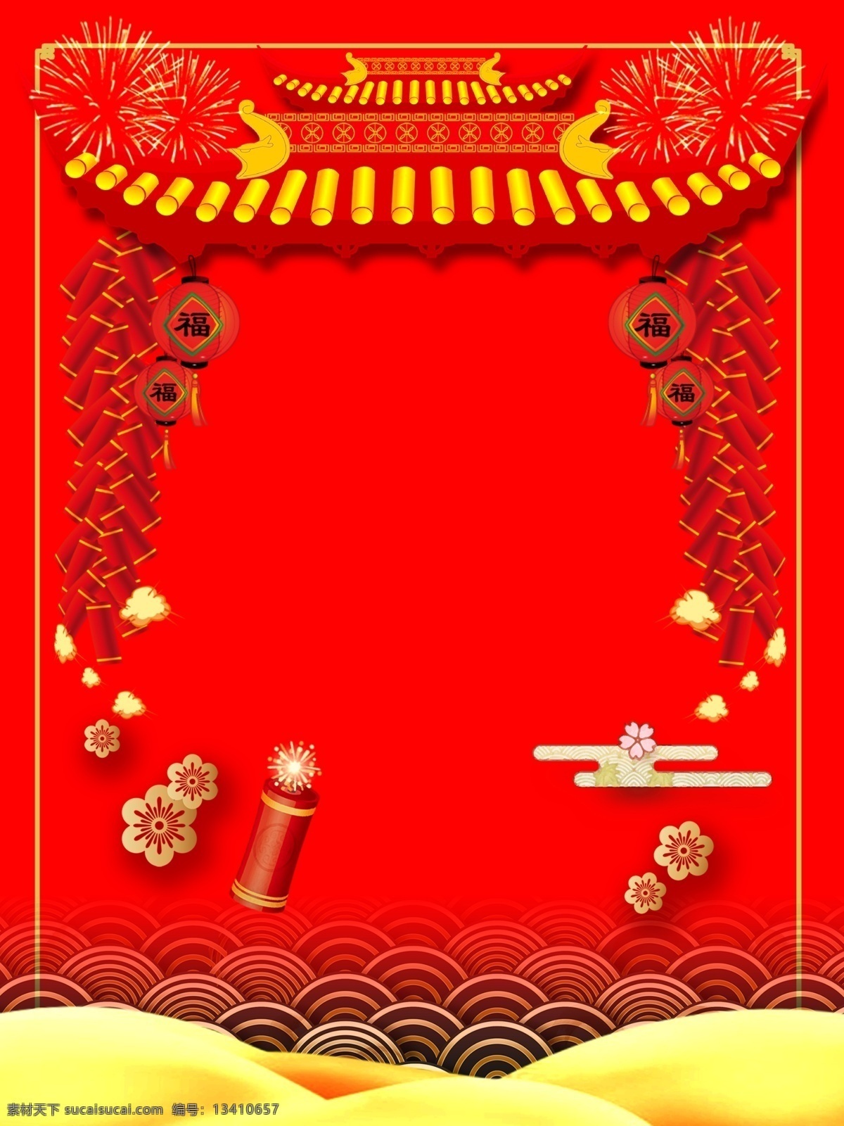 2019 猪年 福字 鞭炮 门庭 背景 新年快乐 新年背景 2019猪年 猪年模板 喜迎猪年 猪年主题 猪年旺财 猪年晚会