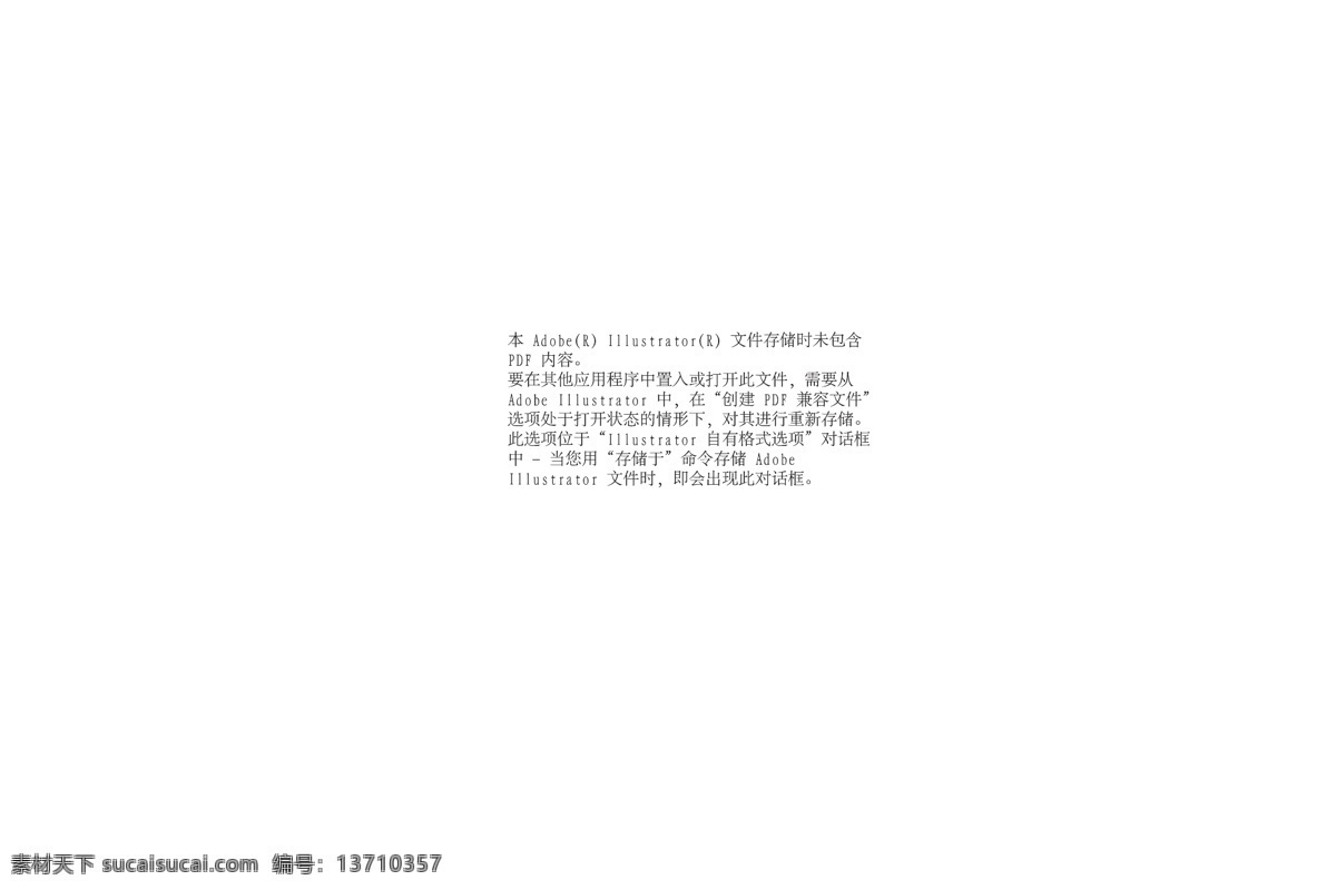 藏传佛教 象征 符号 器物 图 七星 象 矢量图 文化艺术 矢量 宗教信仰 阳和 月亮 地水 火风 空 五大 要素 须弥山 坛 城 供佛 教 中国 传统 元素 少数民族 图案 风