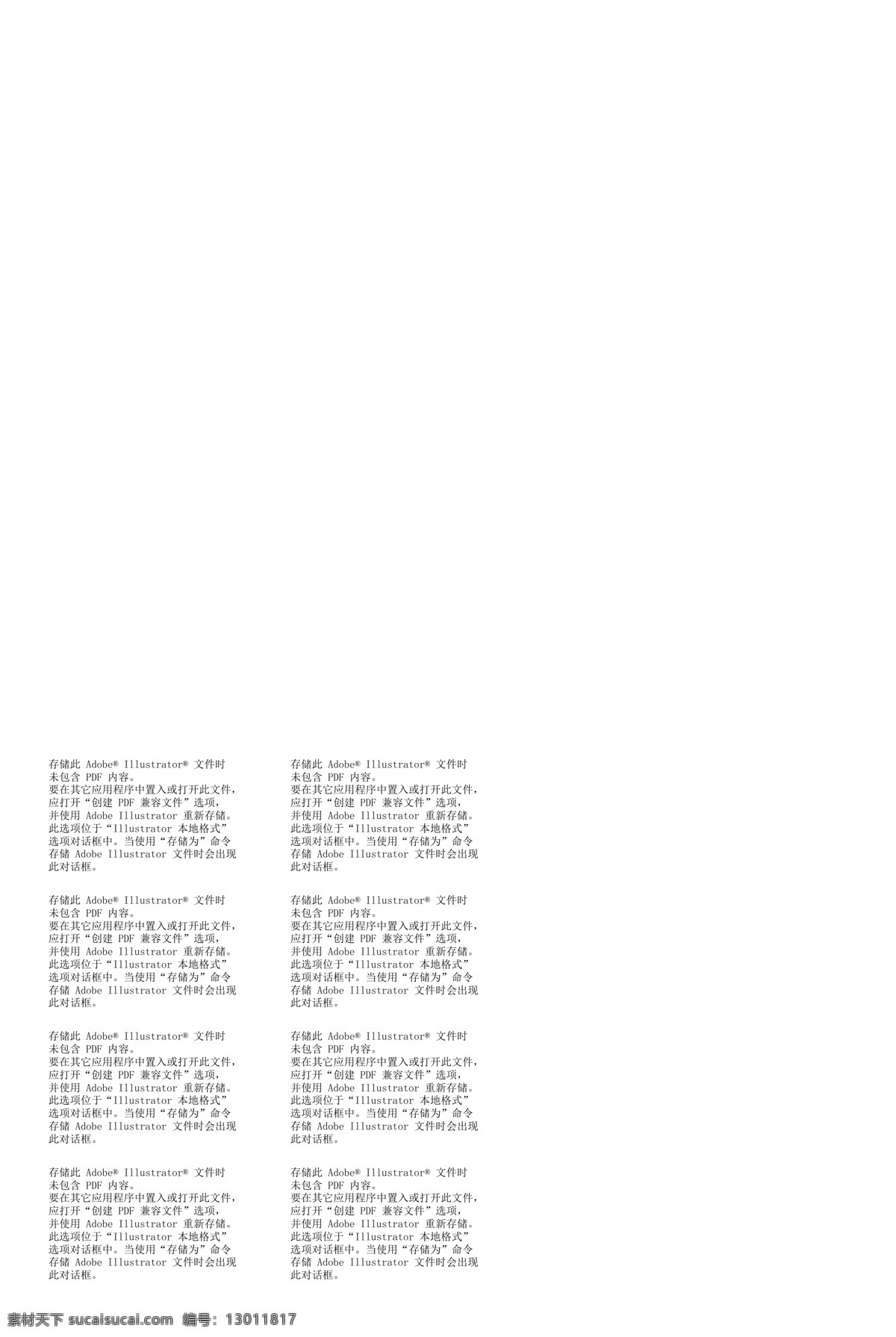 欧美 花纹 矢量ai 花草图案 底纹背景 矢量素材 设计素材 欧美花纹 装饰图案 矢量图库 粉色