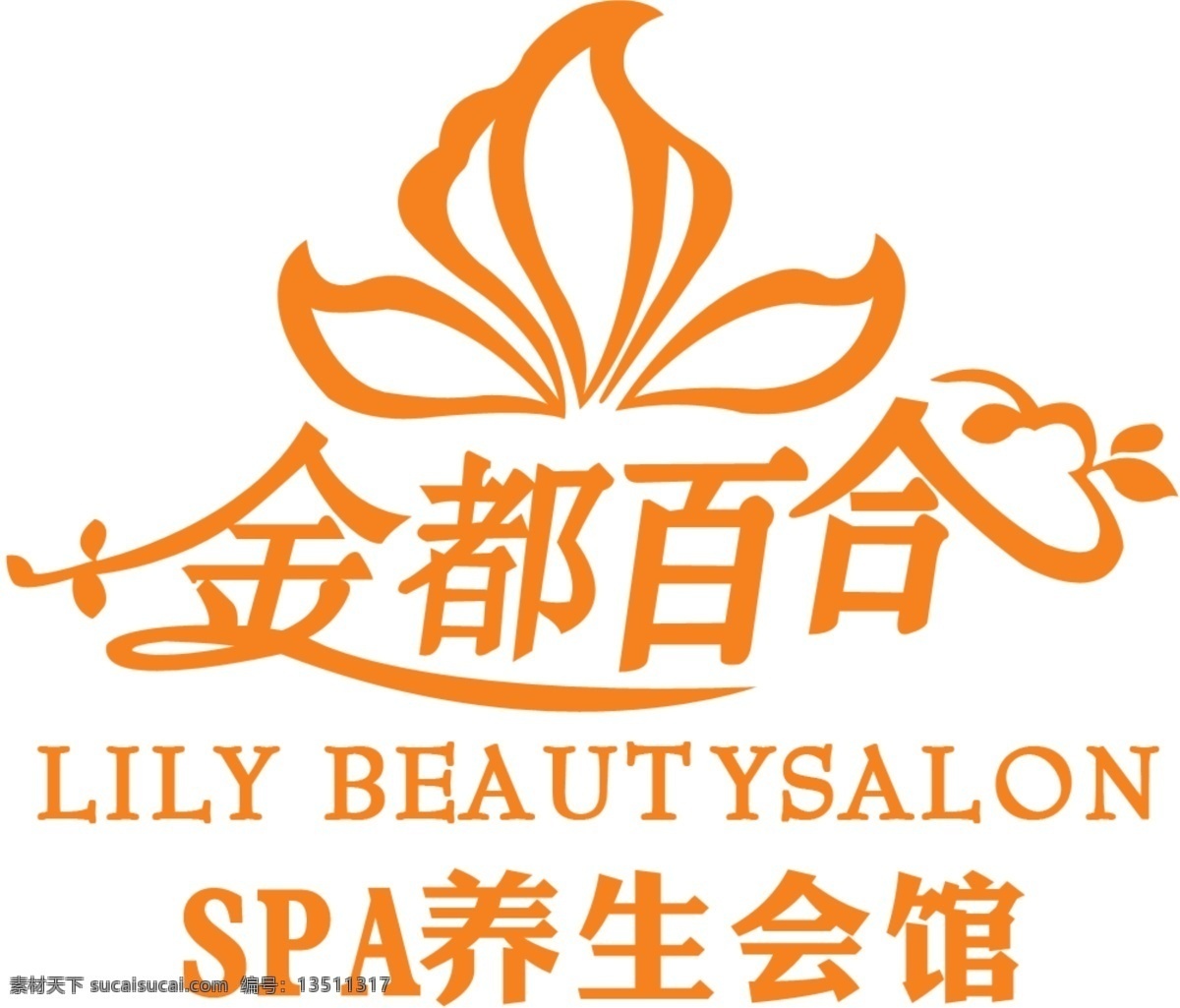 金都 百合 logo 金都百合 spa 养生会馆 分层图 分层