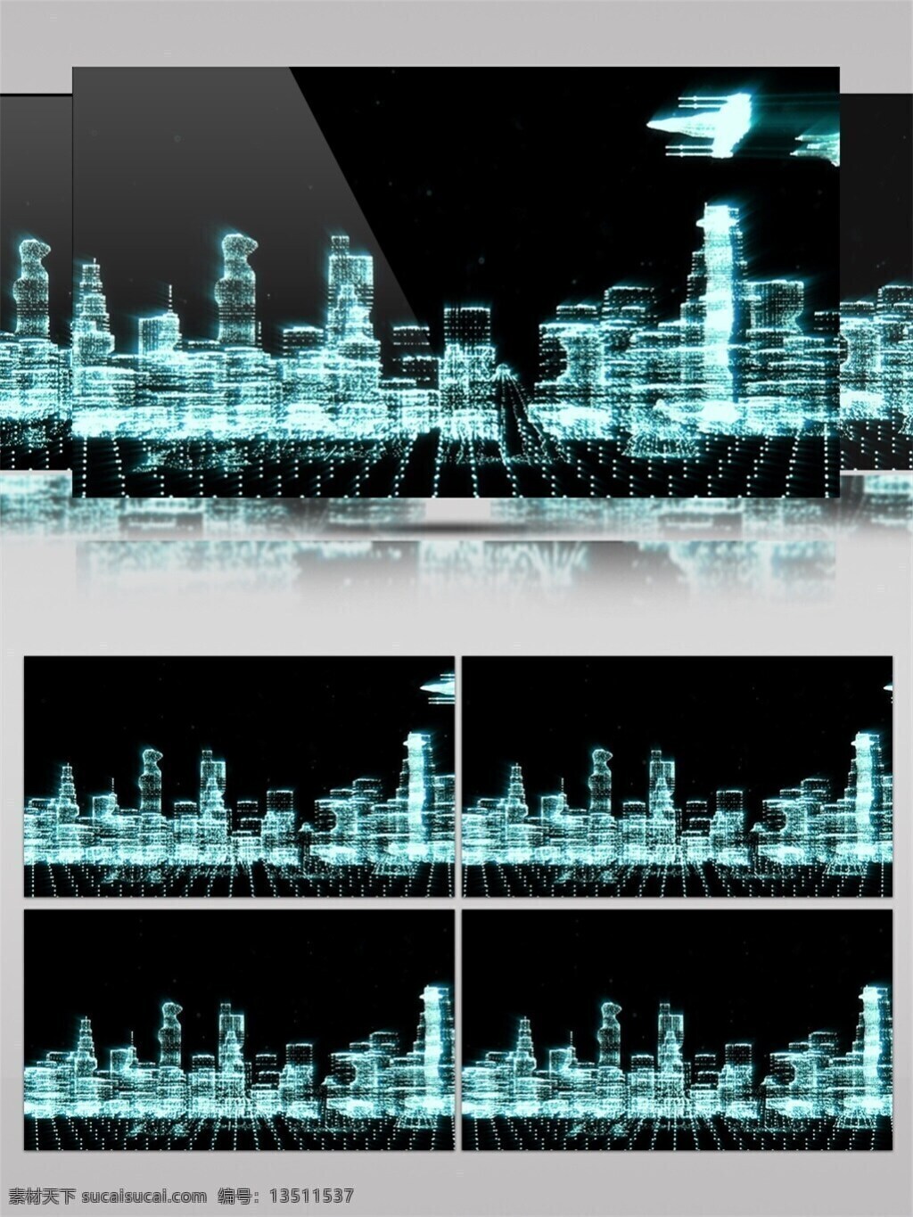 激光 科技城 市 高清 视频 光束 蓝色 视觉享受 手机壁纸 光斑散射